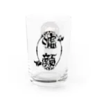 CHISAの嘘顔グラス Water Glass :right