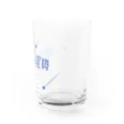 煌ゆり雑貨店の明日は素敵な一日になるでしょう Water Glass :right