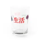 Genyakuの限界ちゃん Water Glass :right