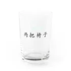 福岡屋台 京都店の椅子 Water Glass :right