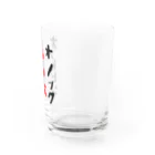 笑う悪魔の黙示録のオットピン・トノス・オノック Water Glass :right