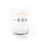 福岡屋台 京都店のレインボー Water Glass :right