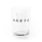 福岡屋台 京都店のマキネッタ Water Glass :right