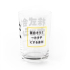 【株式会社カッシー】オンラインショップ(suzuri店)の【公式グッズ】株式会社カッシー Water Glass :right