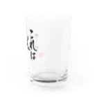 あんでぃのこれは水です Water Glass :right