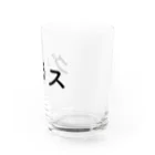 mikitoartのグラス Water Glass :right