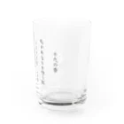 松や SUZURI店の十九の春 Water Glass :right