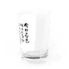 apparecatの応援メッセージその１ Water Glass :right