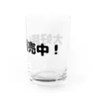 マイティガールの大好評発売中！ Water Glass :right