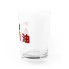 基本的人権 | 渡辺曜(本人)の公式グッズ Water Glass :right