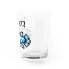 Bunny Robber GRPCの8bit シーラカンス Water Glass :right