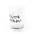 鍋谷Zの酒はのんでものまれてもよい Water Glass :right