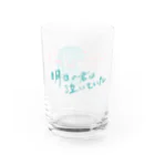 窓辺のきのこの涙 Water Glass :right