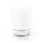 亜久津歩の同じ月なんて見ていませんように.black Water Glass :right