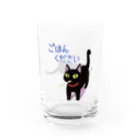 くろねこ倶楽部のおわ～んコップ Water Glass :right