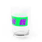 イエネコの次期総裁 Water Glass :right