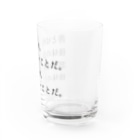 言葉こそすべての偉人の言葉シリーズ。part3 Water Glass :right