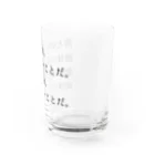 言葉こそすべての偉人の言葉シリーズ。part3 Water Glass :right