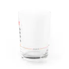 御不幸贈答品専門店の会社都合退職御祝グラス Water Glass :right