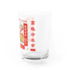 Samurai Gardenサムライガーデンの♡オーダー♡復古冷凍食品ヨコ Water Glass :right