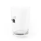 ヤギの発酵一揆 黒字 Water Glass :right