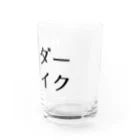 すけてぃんのサンダースネイク Water Glass :right