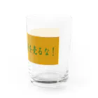 ばーしーの駄merchのNISHINARI VIBES 〜居酒屋で覚醒剤を売るな〜 Water Glass :right