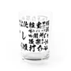 【公式】熱燗はちんちんまけまけグッズの寿司屋でよく見るやつ Water Glass :right