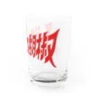 ハバネロ胡椒のハバネロ胡椒ロゴアイテム Water Glass :right