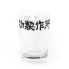 （株）山脇刃物製作所の（株）山脇刃物製作所ロゴ Water Glass :right