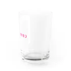 睡眠しか勝たんの睡眠しか勝たん Water Glass :right