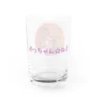 あっちゃん☆ストアのあっちゃん☆ねる・朝葵　 Water Glass :right