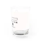 へんてこねこ雑貨の猫酒グラス Water Glass :right