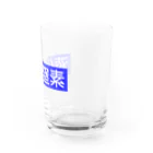 Miyanomae Manufacturingの液化窒素 Water Glass :right