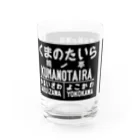 新商品PTオリジナルショップの 熊ノ平駅開業115周年グラス Water Glass :right