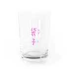 Bopomofoの台湾ビニール袋 Water Glass :right