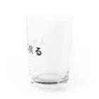 mizusagoの人間に戻るグッズ Water Glass :right