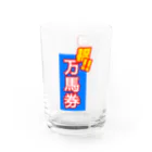 ネルネルテルネの競馬勝った夜ビール飲む用グラス Water Glass :right