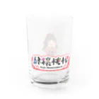 酵穣桃桜グッズのキラキラ桃桜グラス Water Glass :right