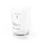 新商品PTオリジナルショップの横川機関区箱ダイヤ（臨時短期列車）（黒） Water Glass :right