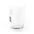 hinomarusの奇抜 Water Glass :right