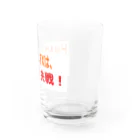 短期決戦SHOPのビットコイン格言シリーズ Water Glass :right