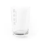 茨木市の読み方はいばらきの茨木市民(縦) Water Glass :right
