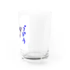 ミティミティーのブドウ Water Glass :right