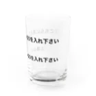 らいの冷たい水を飲む為の説明がついたグラス Water Glass :right