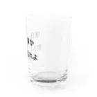 xwxのたまにはいいよね Water Glass :right