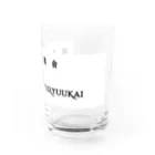 如月セナのOOTORIKYUURYUUKAI Water Glass :right