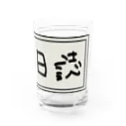 Ａ’ｚｗｏｒｋＳの学級日誌 Water Glass :right