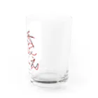 武田の呑べえロゴ！ Water Glass :right