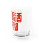 あけぼしのみせの熬夜喝酒俱乐部 POP STYLE red Water Glass :right